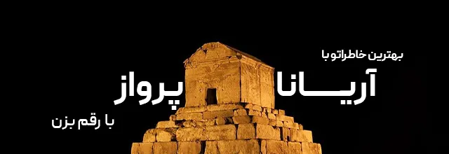 تصویر اول